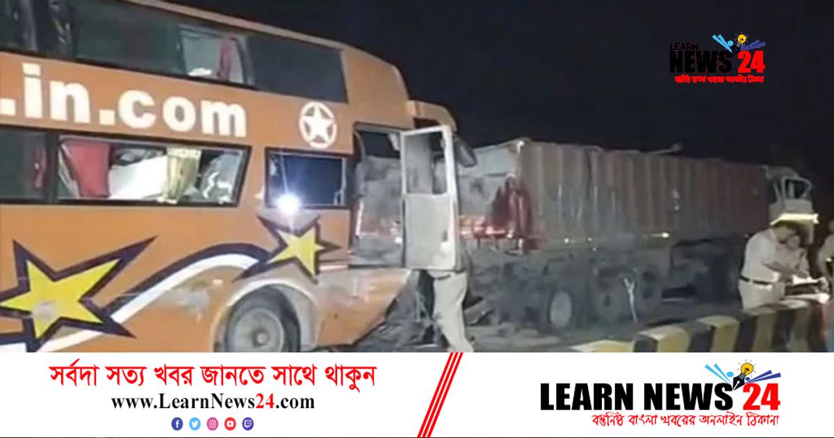 মধ্যপ্রদেশে বাস-লরি সংঘর্ষে নিহত ১৫