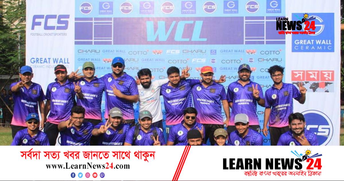 মাঠে গড়িয়েছে উইন্টার ক্রিকেট লিগ