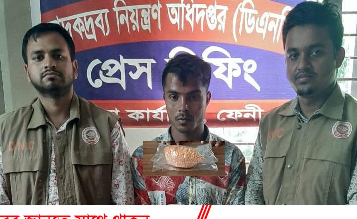ফেনীতে দুই হাজার ইয়াবা সহ যুবক গ্রেপ্তার ফেনীতে দুই হাজার ইয়াবা সহ যুবক গ্রেপ্তার