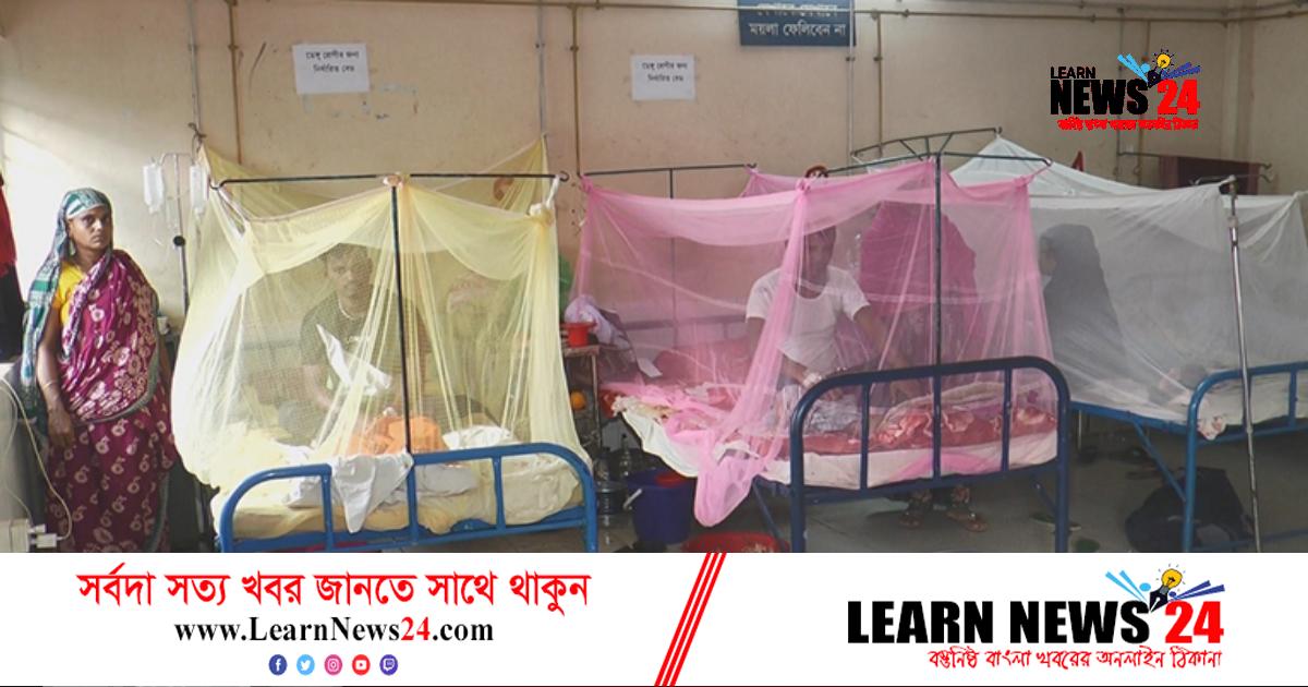 মাদারীপুরে ডেঙ্গু বাড়ছেই, এক দিনে আক্রান্ত ১৫ জন
