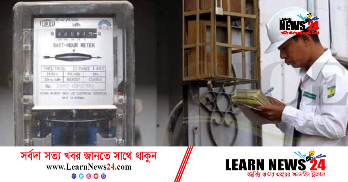 মিয়ানমারে বিদ্যুৎ বিল দিচ্ছে না বাসিন্দারা, ক্ষতির মুখে জান্তা