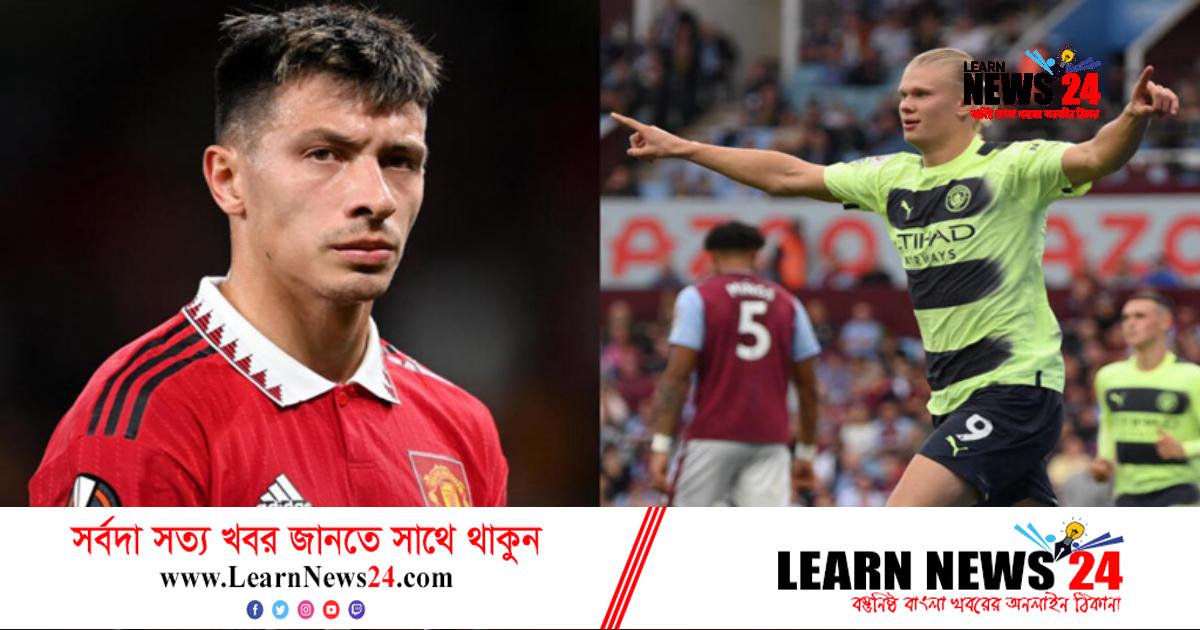 ম্যানচেস্টার ডার্বিসহ টিভিতে রোববারের খেলা ম্যানচেস্টার ডার্বিসহ টিভিতে রোববারের খেলা