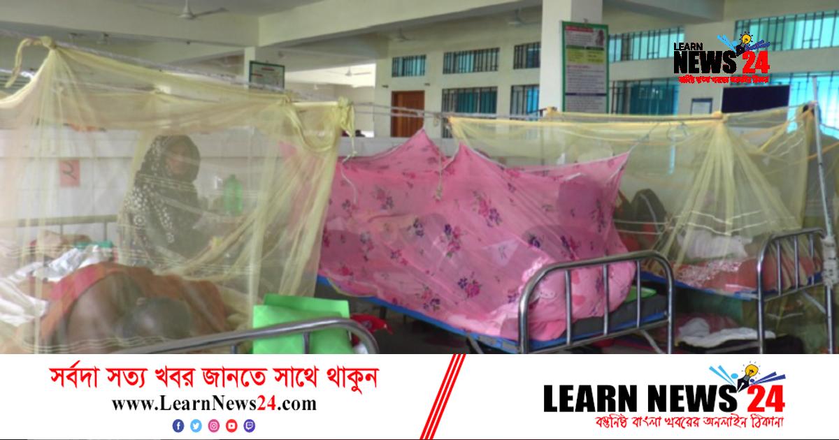 যশোরে একদিনে আরও ৩১ ডেঙ্গু রোগী শনাক্ত যশোরে একদিনে আরও ৩১ ডেঙ্গু রোগী শনাক্ত