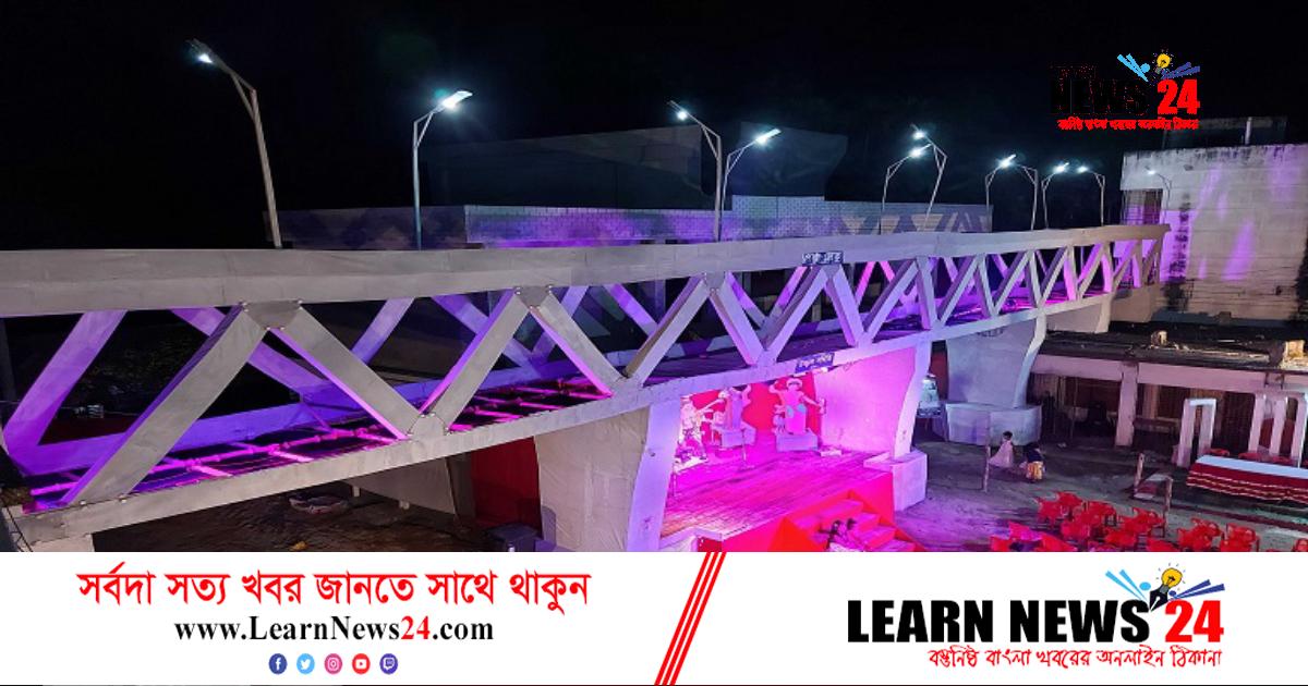 রংপুরে পদ্মা সেতুর আদলে পূজামণ্ডপ