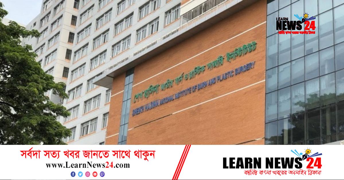 রাজধানীতে গ্যাস লাইন বিস্ফোরণ তিতাসের ৬ শ্রমিক দগ্ধ রাজধানীতে গ্যাস লাইন বিস্ফোরণ তিতাসের ৬ শ্রমিক দগ্ধ