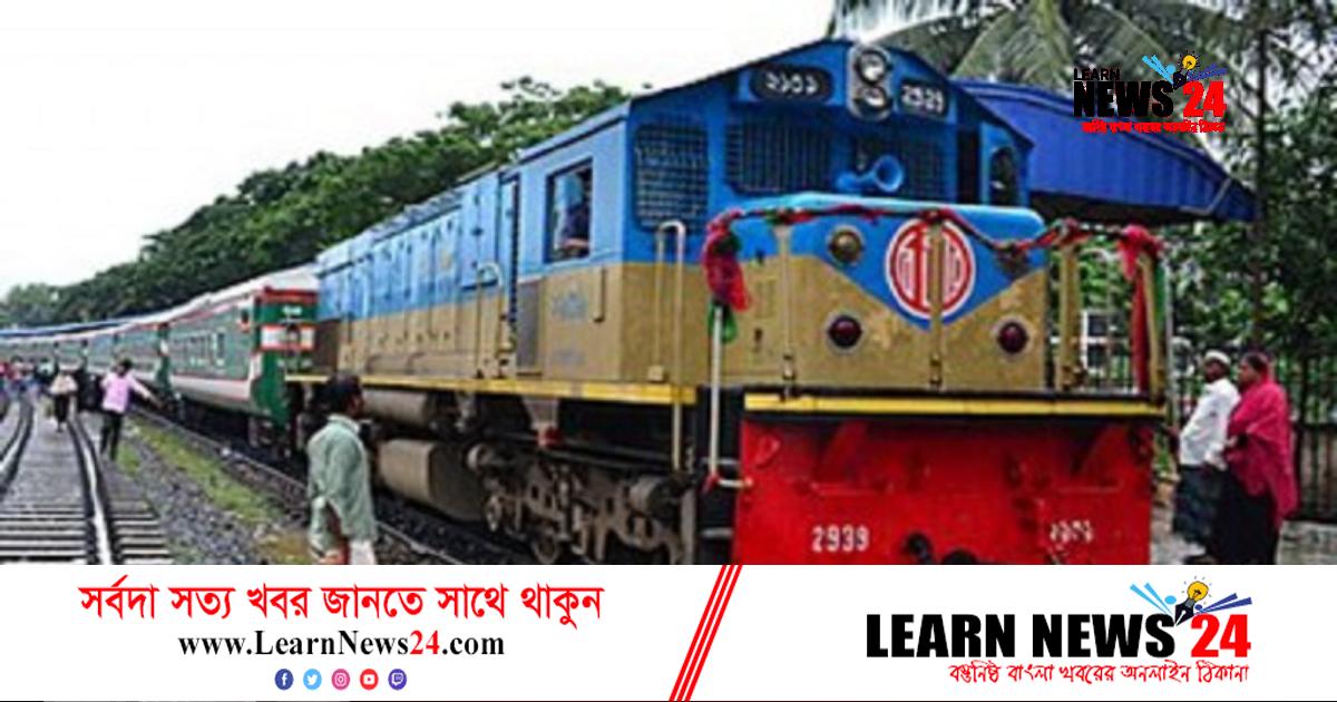 রাজধানীতে ট্রেনের ধাক্কায় স্কুলছাত্র নিহত