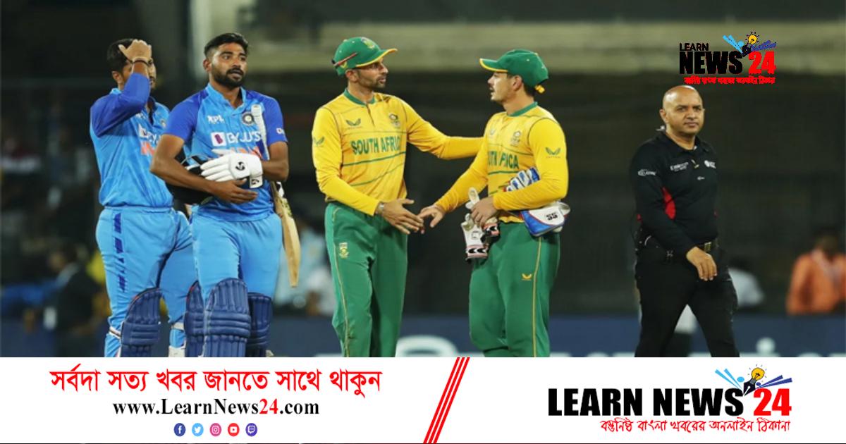 রুশোর শতকে ভারতকে বড় ব্যবধানে হারাল প্রোটিয়ারা