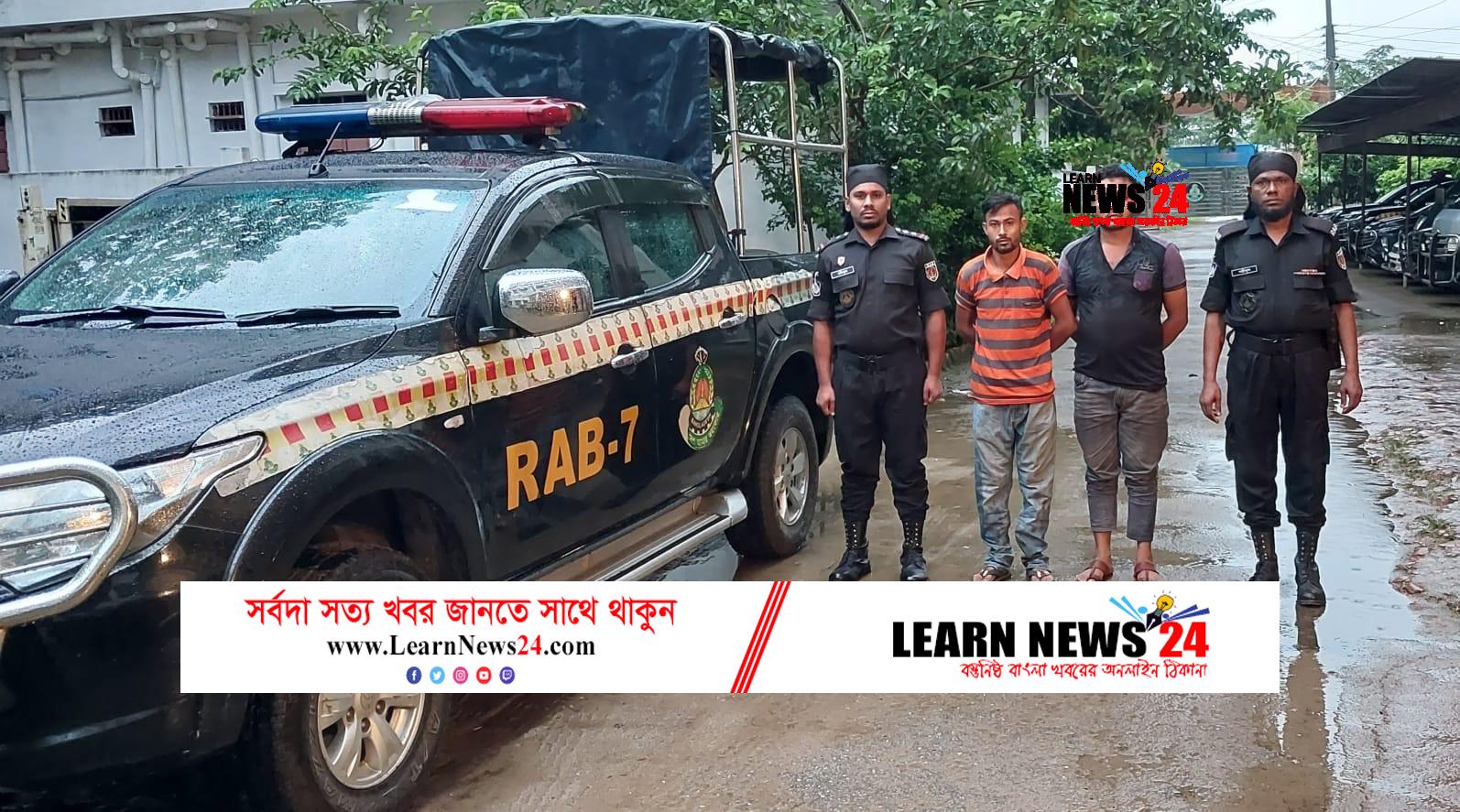 ফেনীর মহিপালে ফেন্সিডিল ও গাঁজাসহ দুই মাদক বিক্রেতা গ্রেপ্তার, পিকআপ জব্দ