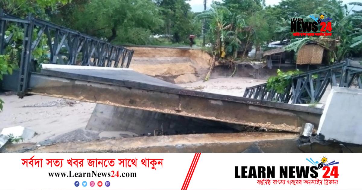 লন্ডভন্ড ফিলিপিন্সের দক্ষিণাঞ্চল, নিহত ৩১ লন্ডভন্ড ফিলিপিন্সের দক্ষিণাঞ্চল, নিহত ৩১