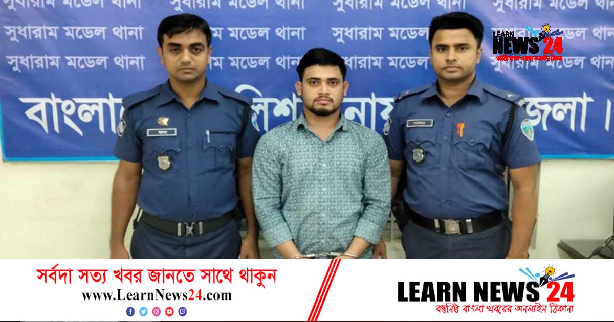 শপিং ব্যাগে মিলল ২০৫০ পিস ইয়াবা, রবিন গ্রেফতার