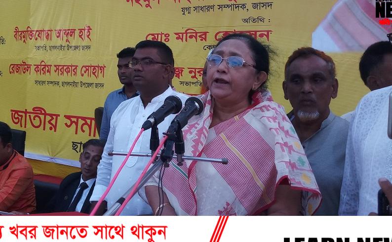 বিএনপি তালেবানী সরকার গঠনের পায়তারা করছে-জাসদ সেক্রেটারি শিরীন আখতার এমপি বিএনপি তালেবানী সরকার গঠনের পায়তারা করছে-জাসদ সেক্রেটারি শিরীন আখতার এমপি