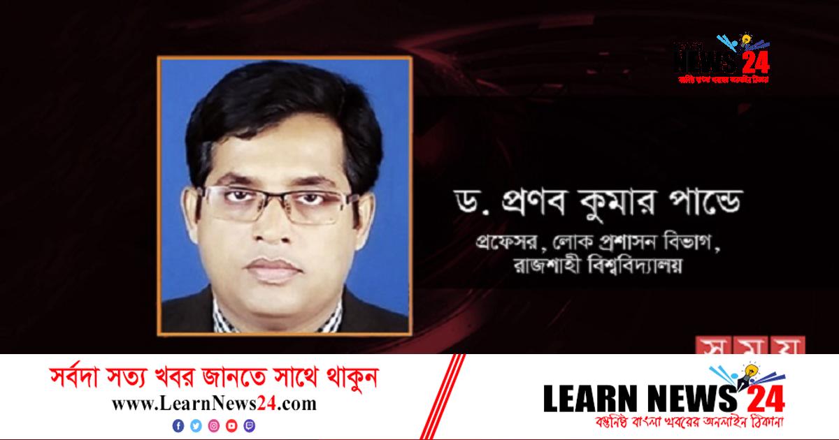 সব ষড়যন্ত্রের বিরুদ্ধে সজাগ থাকতে হবে! সব ষড়যন্ত্রের বিরুদ্ধে সজাগ থাকতে হবে!