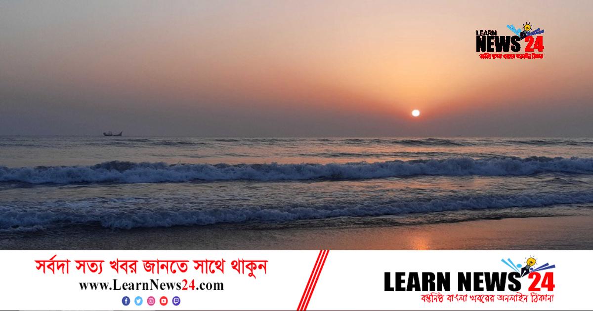 সমুদ্র কোলে সূর্যাস্ত, সন্নিকটে শীত সমুদ্র কোলে সূর্যাস্ত, সন্নিকটে শীত