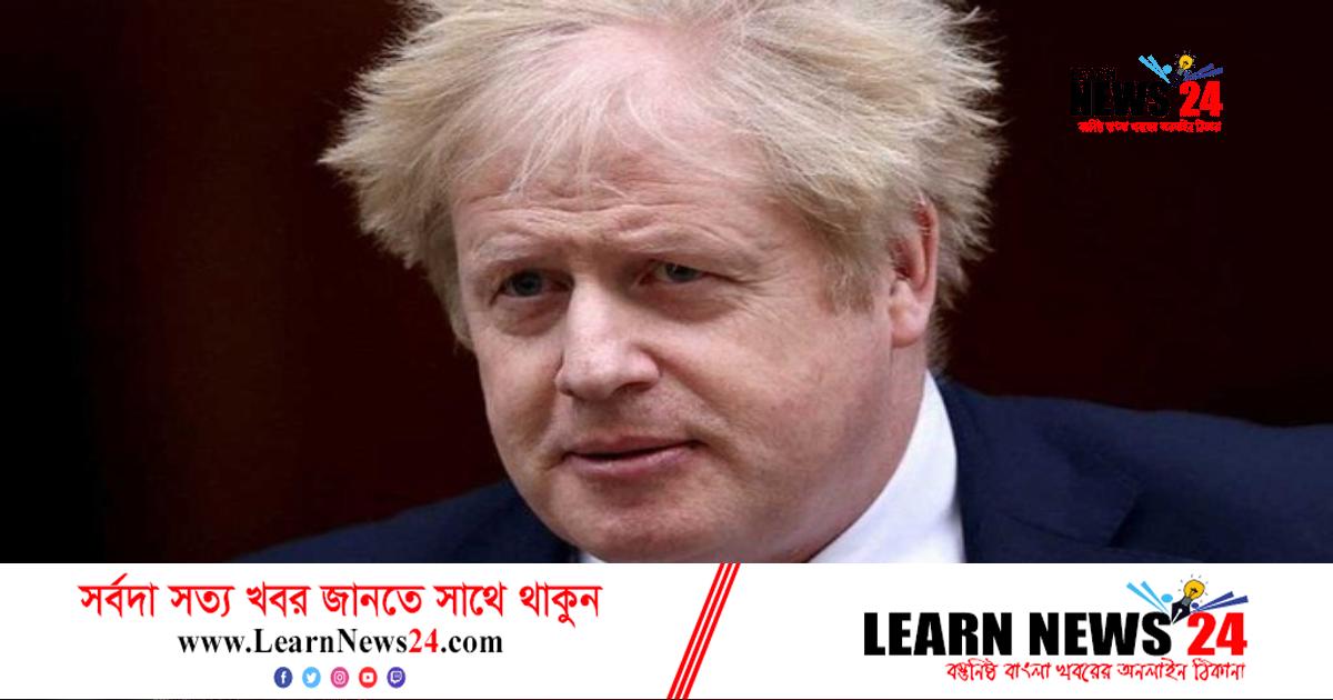 সরে দাঁড়ালেন বরিস