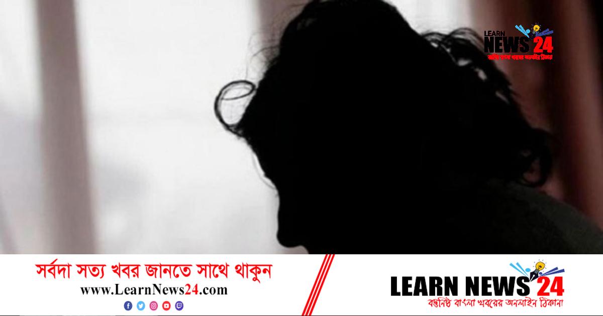 স্বামী ঘরে না থাকায় গৃহবধূকে ধর্ষণ, মামলা তুলতে হুমকি