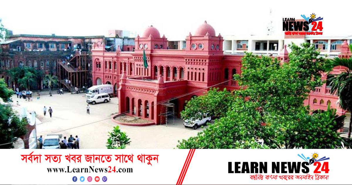 হত্যার ৩০ বছর পর ৬ জনের যাবজ্জীবন কারাদণ্ড হত্যার ৩০ বছর পর ৬ জনের যাবজ্জীবন কারাদণ্ড