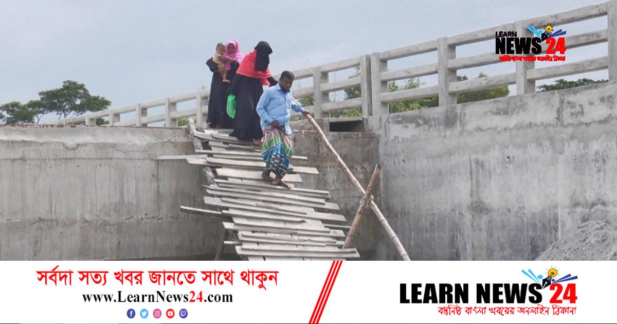 ৪ কোটির সেতুতে উঠতে হয় মই বেয়ে!