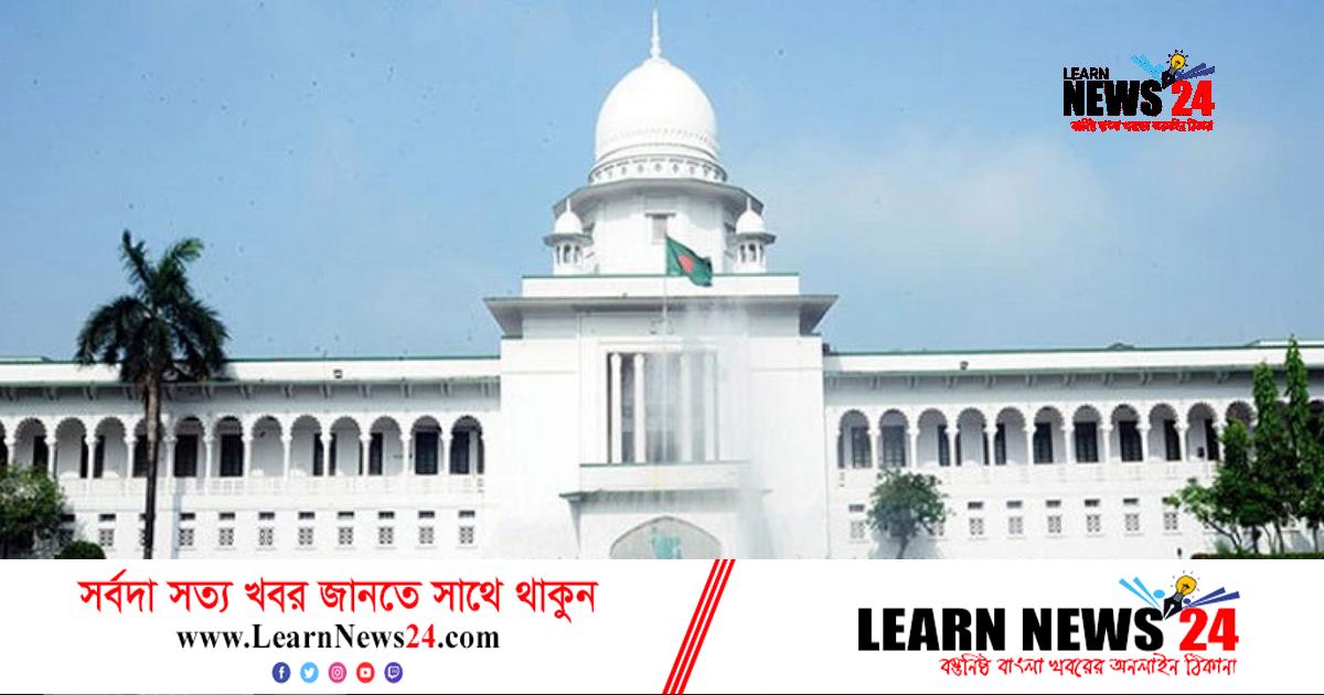 ৪৪ দিন পর খুলছে সুপ্রিম কোর্ট ৪৪ দিন পর খুলছে সুপ্রিম কোর্ট