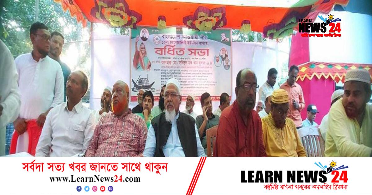 ‘ঐক্যবদ্ধ থাকলে কোনো শক্তিই আ. লীগকে পরাজিত করতে পারবে না’