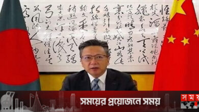 ‘জ্বালানিতে বাংলাদেশের জরুরি অবস্থা হলে চীন অলস বসে থাকবে না’