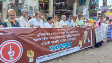 সোনাগাজীতে মুক্তিযোদ্ধাদের যাচাই-বাছাই বন্ধের প্রতিবাদে মানববন্ধন 