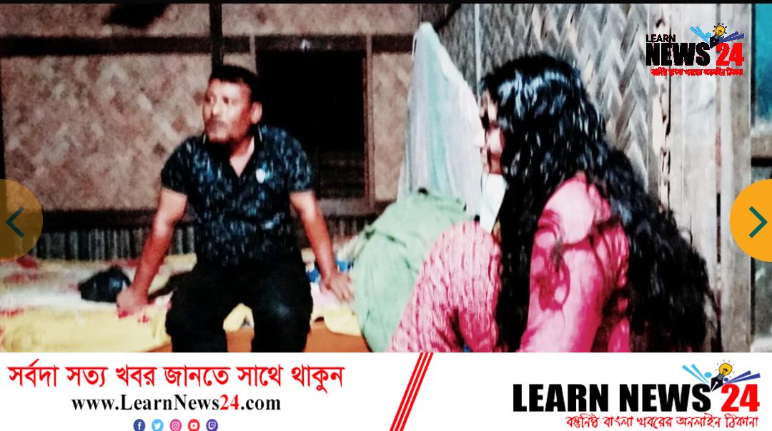 পরশুরামে ‘জিনে ধরা’ প্রবাসীর স্ত্রীকে ঝাড়ফুঁকের নামে অনৈতিক কাজ করার অভিযোগ পরশুরামে ‘জিনে ধরা’ প্রবাসীর স্ত্রীকে ঝাড়ফুঁকের নামে অনৈতিক কাজ করার অভিযোগ