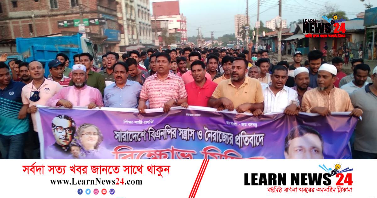 ফেনী সদরের সব ইউনিয়নে একযোগে ছাত্রলীগের বিক্ষোভ ফেনী সদরের সব ইউনিয়নে একযোগে ছাত্রলীগের বিক্ষোভ
