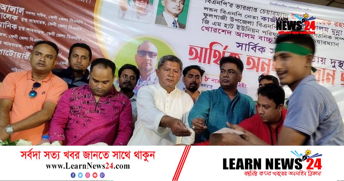 ফেনীতে ছাত্রদলের অনুষ্ঠান বিএনপি নেতাদের বয়কট ফেনীতে ছাত্রদলের অনুষ্ঠান বিএনপি নেতাদের বয়কট