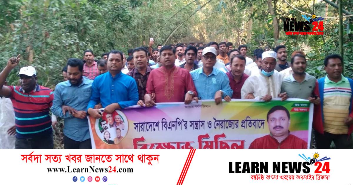 ফেনী সদরের সব ইউনিয়নে একযোগে বিক্ষোভ ফেনী সদরের সব ইউনিয়নে একযোগে বিক্ষোভ