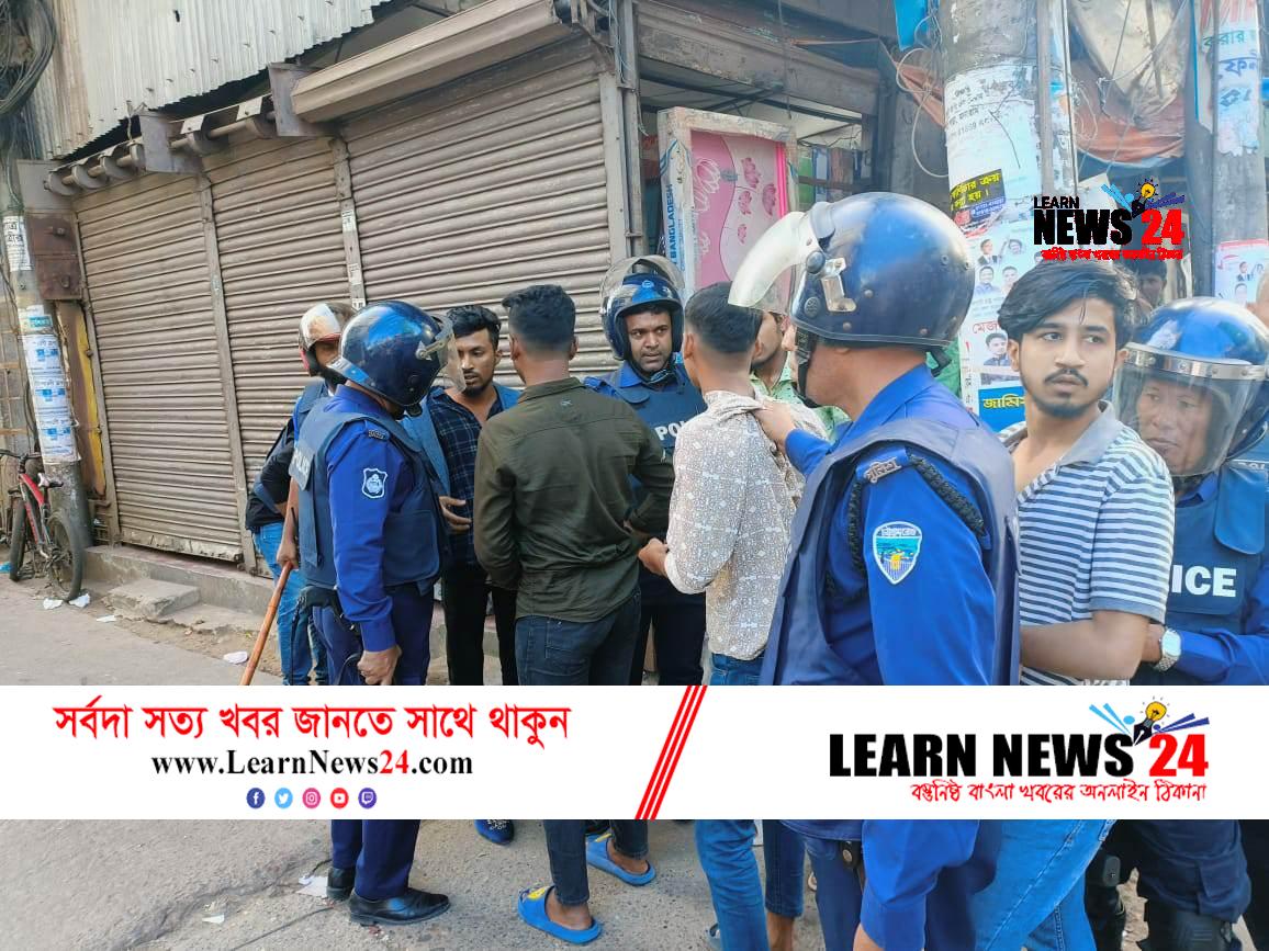 ফেনীতে সংঘর্ষের ঘটনায় ছাত্রদলের ১৬৯ নেতা-কর্মীর বিরুদ্ধে পুলিশের মামলা, গ্রেপ্তার ৫ ফেনীতে সংঘর্ষের ঘটনায় ছাত্রদলের ১৬৯ নেতা-কর্মীর বিরুদ্ধে পুলিশের মামলা, গ্রেপ্তার ৫