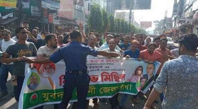 ফেনীতে পুলিশের বাধা উপেক্ষা করে যুবদলের বিক্ষোভ মিছিল