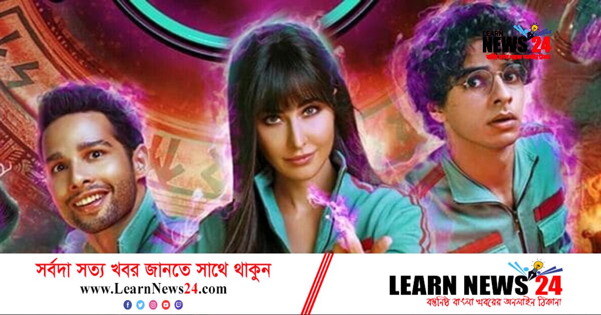মুক্তির দিনই ‘ফোন ভূত’ ছবি ফাঁস মুক্তির দিনই ‘ফোন ভূত’ ছবি ফাঁস