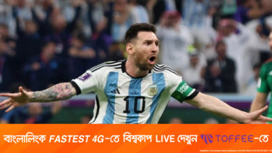 ম্যারাডোনার পাশাপাশি রোনালদোকেও ছুঁয়ে ফেললেন মেসি