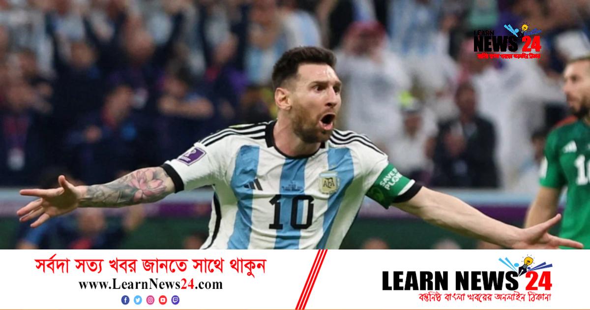 ম্যারাডোনার পাশাপাশি রোনালদোকেও ছুঁয়ে ফেললেন মেসি ম্যারাডোনার পাশাপাশি রোনালদোকেও ছুঁয়ে ফেললেন মেসি