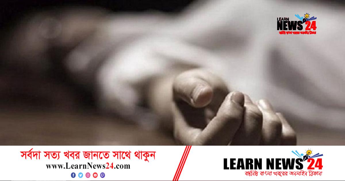 রাজধানীতে গৃহবধূ ও যুবকের ঝুলন্ত মরদেহ উদ্ধার