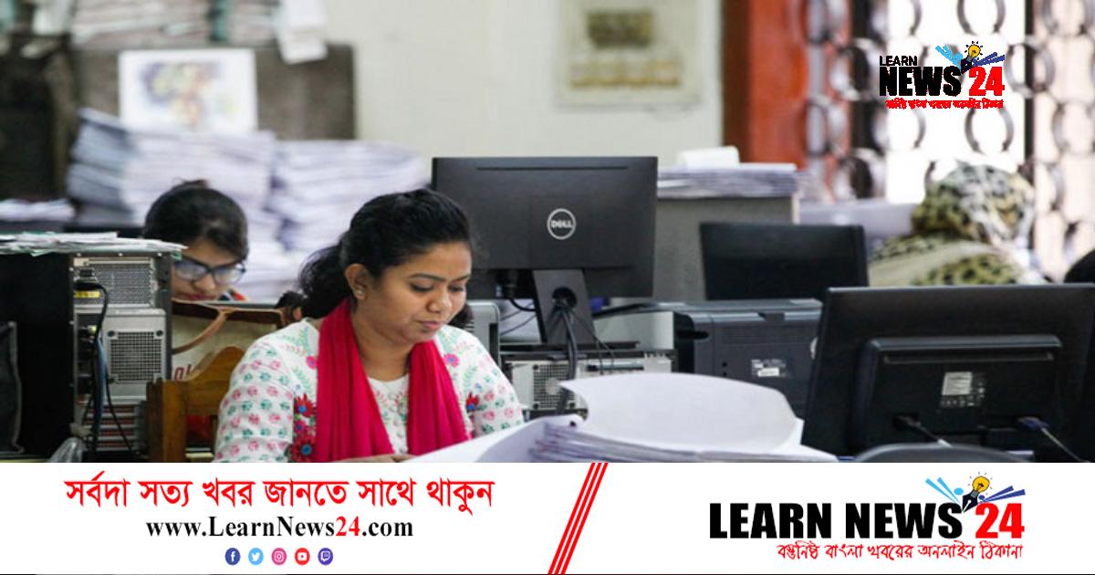 মঙ্গলবার থেকে নতুন সময়সূচিতে অফিস