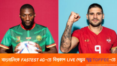 বাঁচা-মরার ম্যাচে মাঠে নামছে ক্যামেরুন-সার্বিয়া