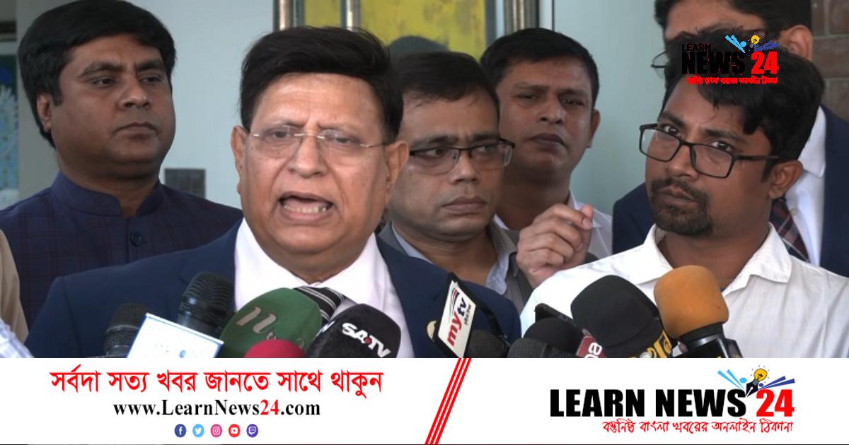 বিদেশিদের কাছে ধরনা না দিয়ে মানুষের কাছে যান, বিএনপিকে পররাষ্ট্রমন্ত্রী বিদেশিদের কাছে ধরনা না দিয়ে মানুষের কাছে যান, বিএনপিকে পররাষ্ট্রমন্ত্রী
