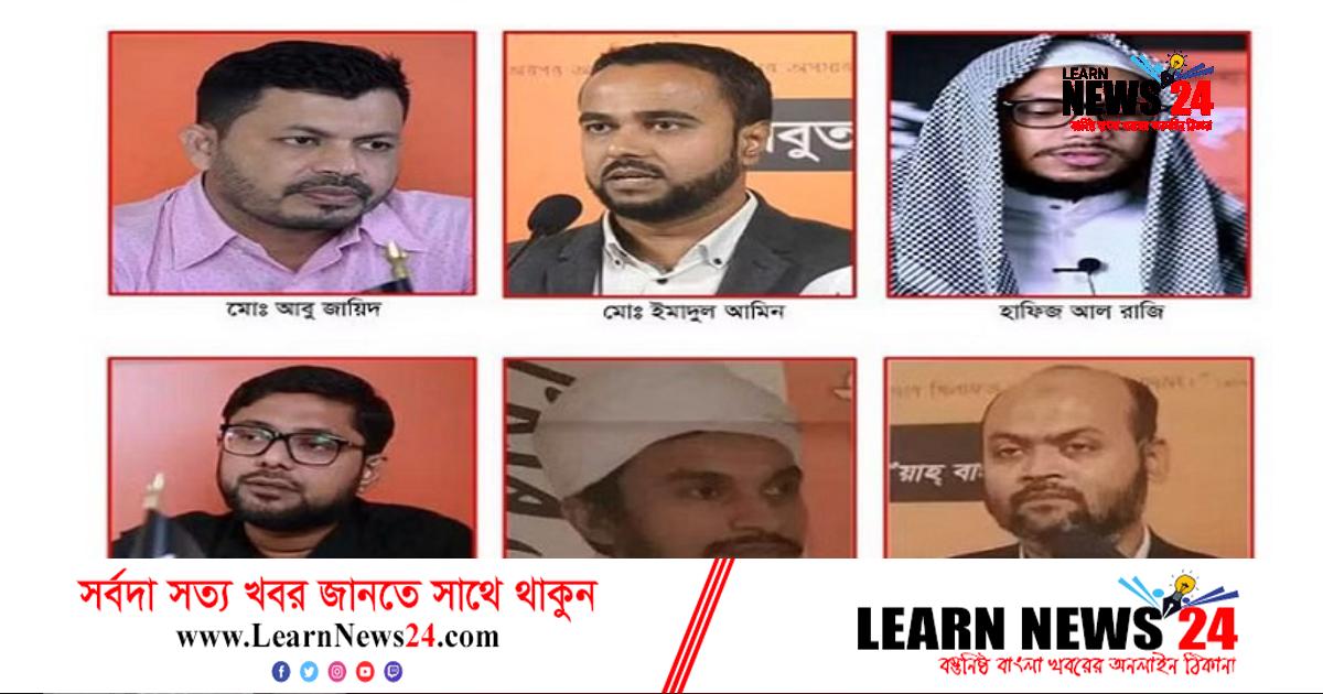 ৬ ‘জঙ্গিকে’ ধরতে সহায়তা চেয়ে এটিইউর বিজ্ঞপ্তি ৬ ‘জঙ্গিকে’ ধরতে সহায়তা চেয়ে এটিইউর বিজ্ঞপ্তি