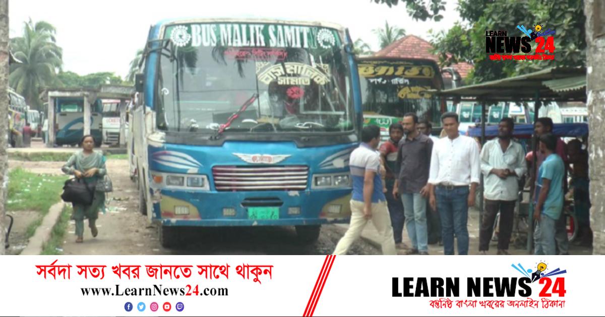 ভোলার অভ্যন্তরীণ রুটে ৩০ ঘণ্টা পর চলছে বাস ভোলার অভ্যন্তরীণ রুটে ৩০ ঘণ্টা পর চলছে বাস