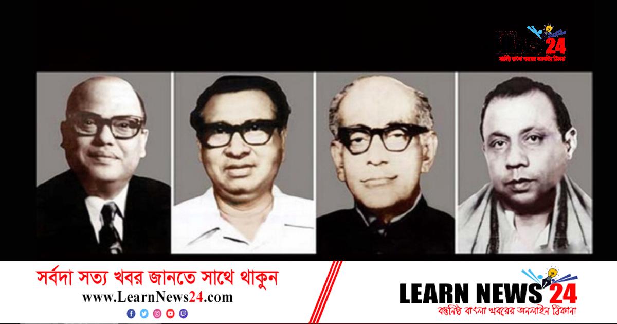 ‘জাতীয় ৪ নেতা হত্যাকাণ্ডেও জিয়া জড়িত’ ‘জাতীয় ৪ নেতা হত্যাকাণ্ডেও জিয়া জড়িত’