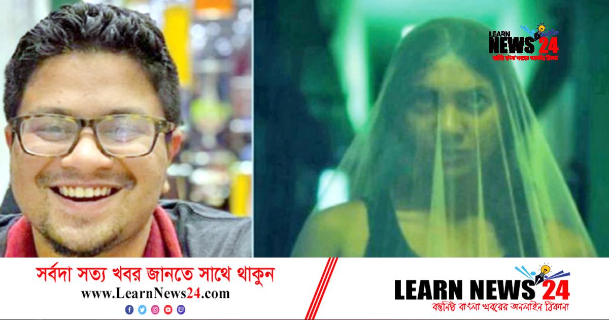 নুহাশ হুমায়ূনের ‘মশারী’ প্রযোজনা করবেন অস্কার বিজয়ী নির্মাতা নুহাশ হুমায়ূনের ‘মশারী’ প্রযোজনা করবেন অস্কার বিজয়ী নির্মাতা