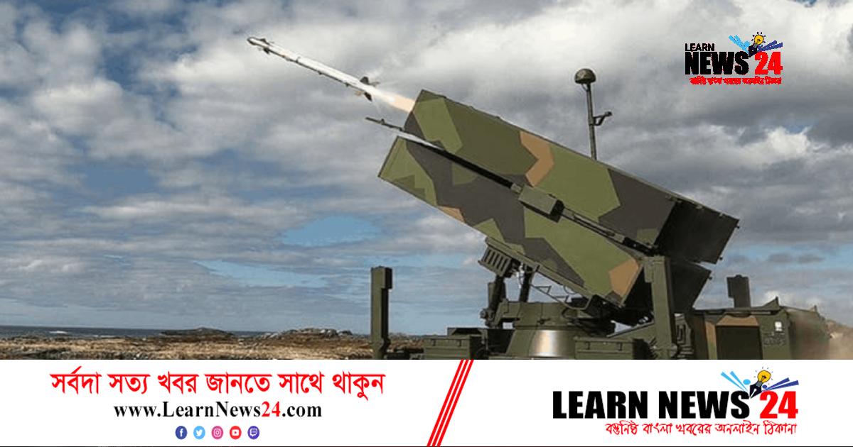 ইউক্রেনকে অত্যাধুনিক ‘নাসামস’ প্রতিরক্ষা ব্যবস্থা দিল যুক্তরাষ্ট্র ইউক্রেনকে অত্যাধুনিক ‘নাসামস’ প্রতিরক্ষা ব্যবস্থা দিল যুক্তরাষ্ট্র