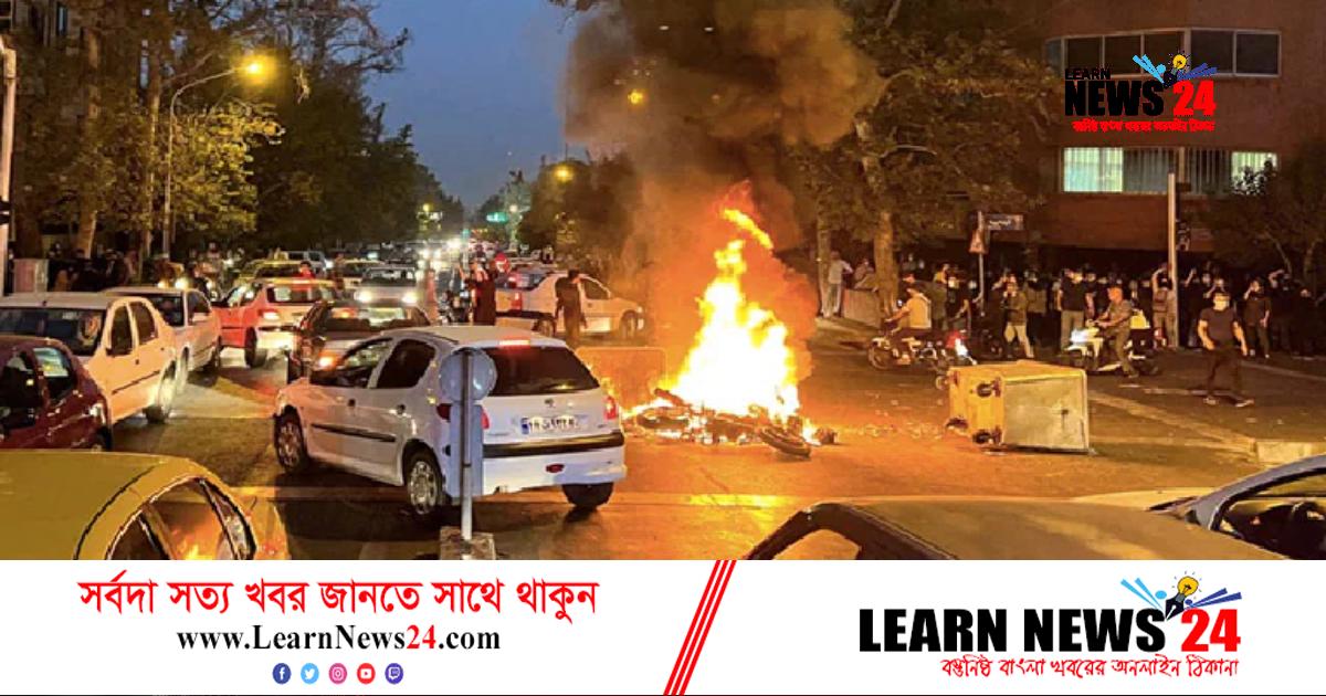 ইরানে দমন-পীড়নের ঘটনা তদন্ত করবে জাতিসংঘ ইরানে দমন-পীড়নের ঘটনা তদন্ত করবে জাতিসংঘ