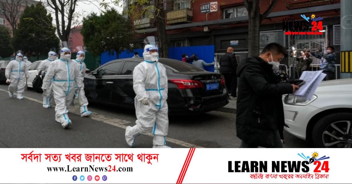 চীনে করোনার ভয়াবহ সংক্রমণ