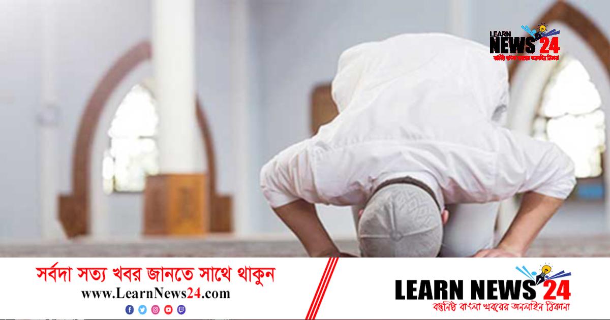 ১২ নভেম্বর নামাজের সময়সূচি