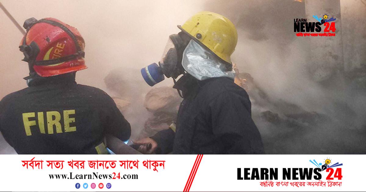 চট্টগ্রামে কাগজ কারখানায় ভয়াবহ আগুন চট্টগ্রামে কাগজ কারখানায় ভয়াবহ আগুন