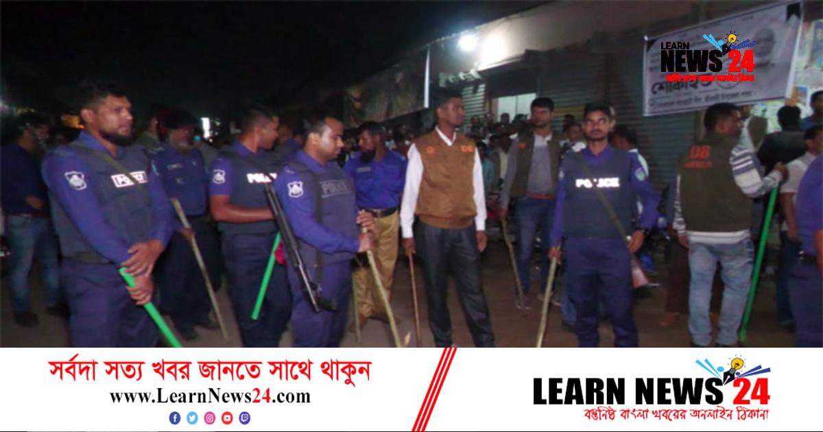 পুলিশ পাহারায় আ. লীগের কমিটি ঘোষণা পুলিশ পাহারায় আ. লীগের কমিটি ঘোষণা