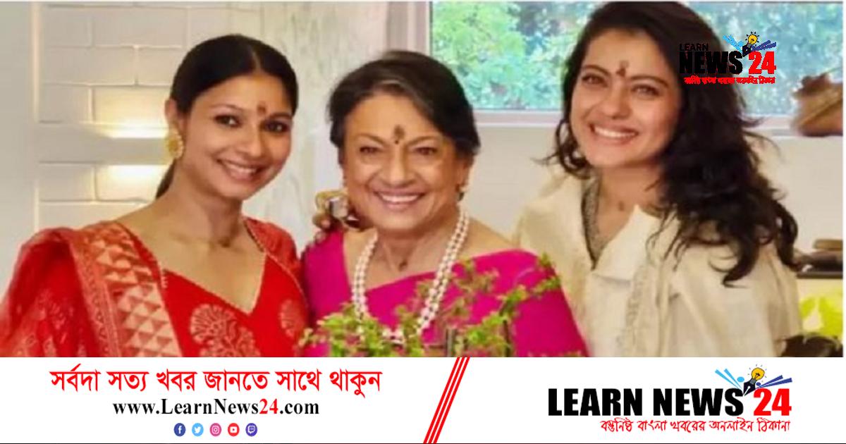 মা ও বোনের সঙ্গে সাবেকি পোশাকে কাজল