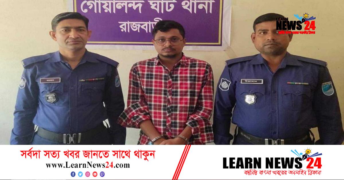 ফেসবুকে প্রধানমন্ত্রীকে কটূক্তি, যুবক গ্রেফতার